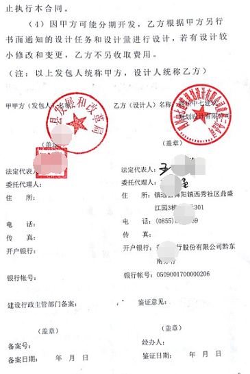 設(shè)計(jì)公司-四川中七設(shè)計(jì)院傳回第一份規(guī)劃設(shè)計(jì)業(yè)績！