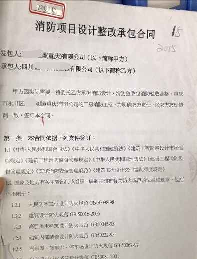 建筑設計院－中七設計院關于蓋章的新規