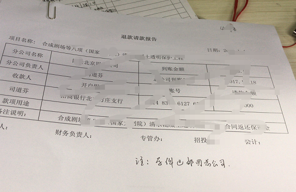 建筑設計院－中七設計院關于蓋章的新規