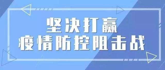 社區領導對我院復防疫工作表示肯定