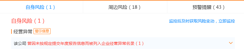 財(cái)務(wù)提示:工商年報(bào)在5月30日前應(yīng)完成