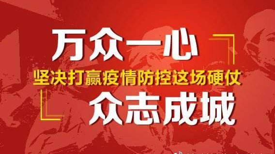 2020實鼠不疫，2021牛轉乾坤