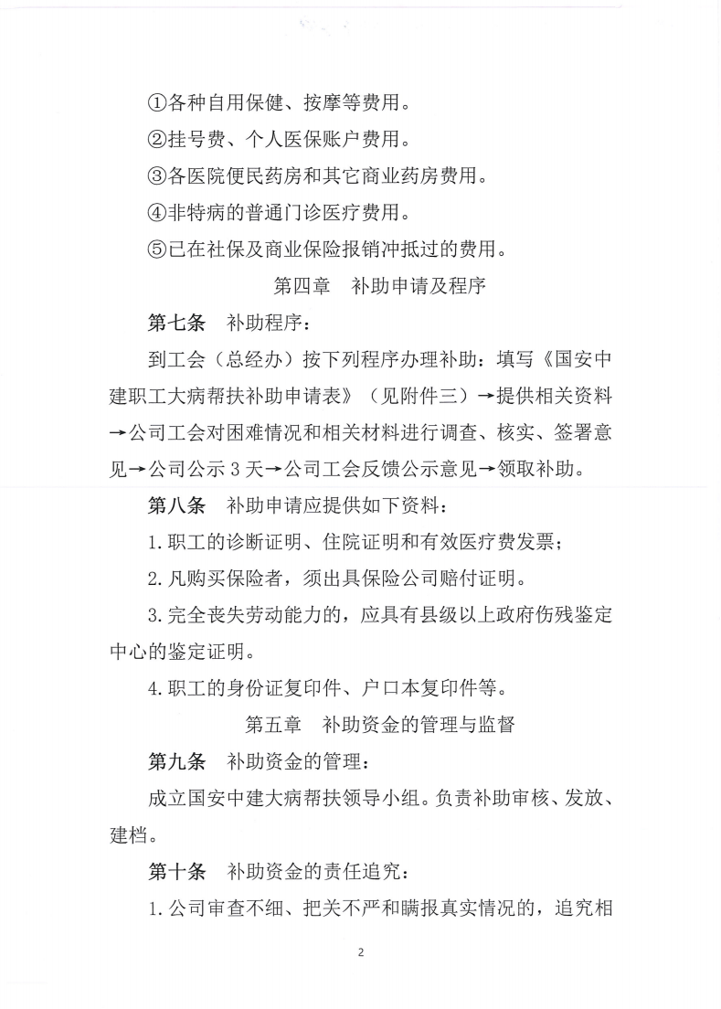 微信圖片_20220417192837.png