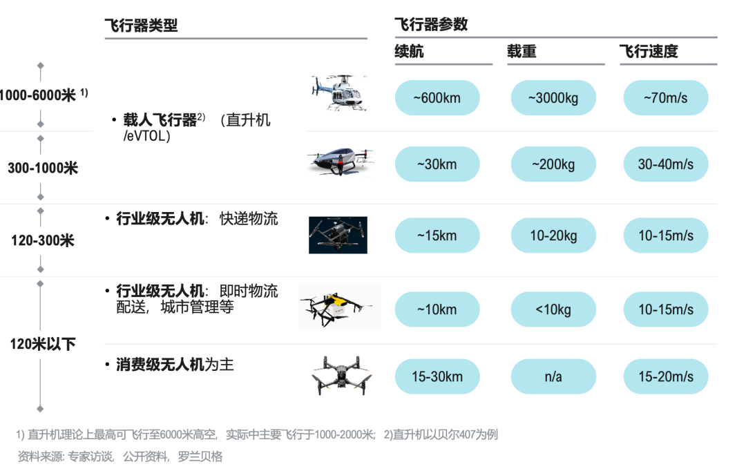 微信圖片_20240709161354.png